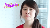 sunbeary GIF