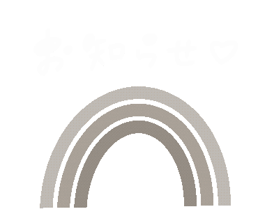 お知らせ Sticker