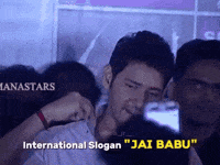Mahesh Babu Mb GIF