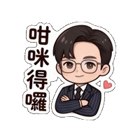 jontiansonlht  Sticker