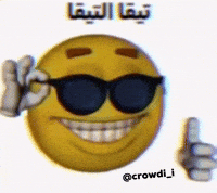 كراودي GIF