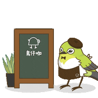 Happy Bird Sticker by CREATIVEXPOTW