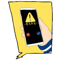 Phone Sos Sticker by PEOPLE 1