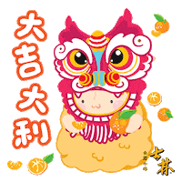Happy New Year Tiger Sticker by ShihlinSnacks