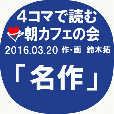matsuisd giphyupload clubhouse クラブハウス oyjshp GIF
