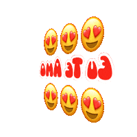 I Love You Emoji Sticker