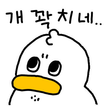 420gram00 giphyupload angry character duck Sticker