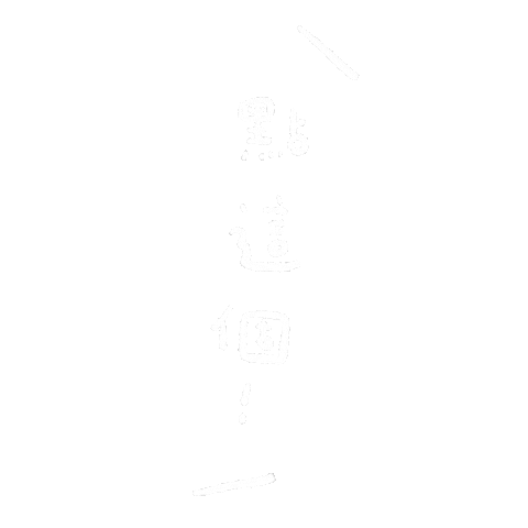 Tap Click Sticker
