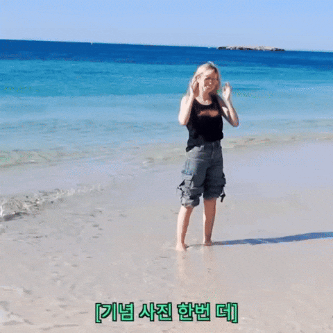 Australia Lily GIF