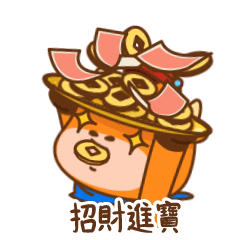 新年 Moomoo Sticker by futufriends