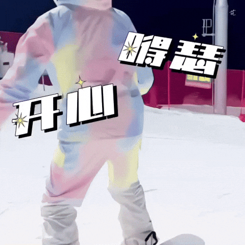 Happy Tricks GIF