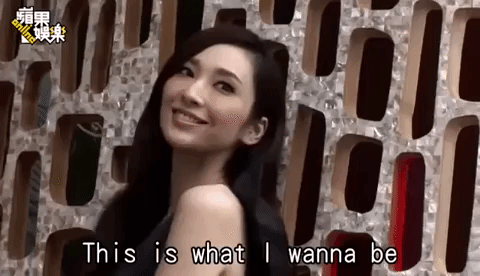 taiwan sa jiao GIF