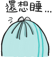 tired bunny Sticker by YUKIJI