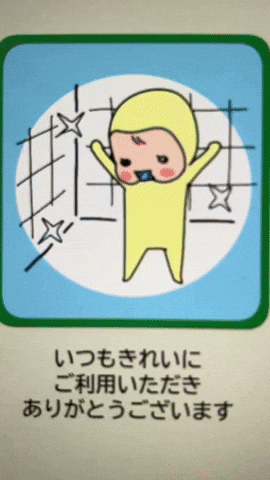Memetan GIF