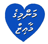 Maiz Mammi Sticker