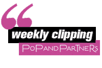 popandpartners clipping popandpartners parutions Sticker