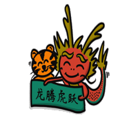 Chinese Dragon Sticker