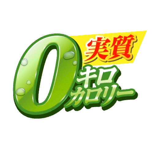 wakakusa_print giphyupload チラシ wakakusa カロリ Sticker