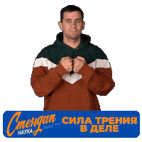 Standing Up Sticker by admhmao