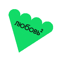 Смайл Sticker by Webium