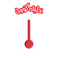 Iced Coffee Sticker by Nescafe Arabia