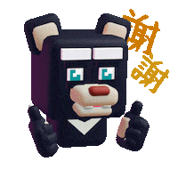 Cheers Thumbs Up Sticker by mofa_taiwan