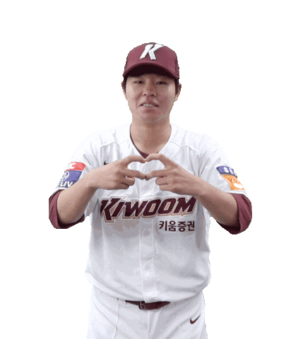키움히어로즈 Sticker by Kiwoom Heroes Baseball Club