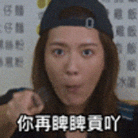 Tiger Mirror GIF by ViuTV