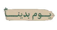 Saudi Sticker