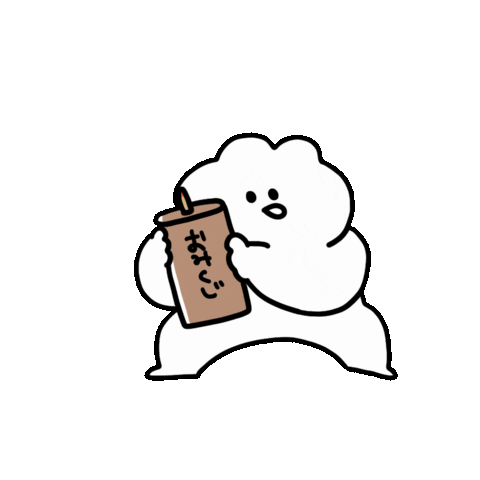お正月 Sticker by おめがちゃん