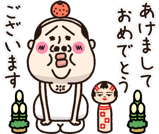 タンクトップ伝説小冬 Sticker