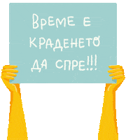 Vote For Change Sticker by G_boeva