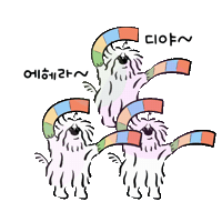Dance Party Sticker by lovel