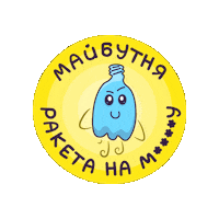 Environment Reduce Sticker