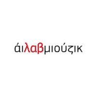 Ilovemusic Labmusic Sticker by Lab Music Education