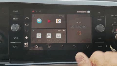 icar GIF