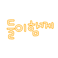 용이봉이 Sticker