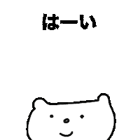 shiho_art yes flower ok cats Sticker