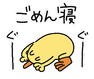 Flower 花 Sticker by ぴょろりんちょ（ひよこ人間ぴよ）