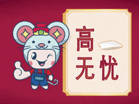 tescomy tesco malaysia semuaongmali semuaongmali2020 tescomy GIF