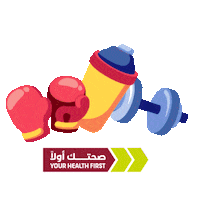 Qatar Foundation Yhf Sticker by Weill Cornell Medicine-Qatar