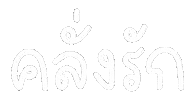 Crazy In Love Text Sticker by chasamary