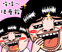 tenkdraws wow 搞笑 哇 tenk GIF