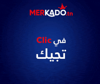 Marketplace Clic GIF by Merkado.tn