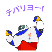 World Cup Basketball Sticker by FIBA