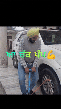Sidhrebande pump punjabi chacha yaari GIF