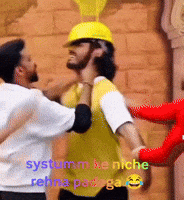 Kataria GIF