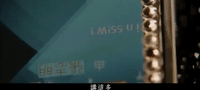 i miss you chun jiao jiu zhi ming GIF