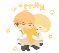 Couple Love Sticker by polu