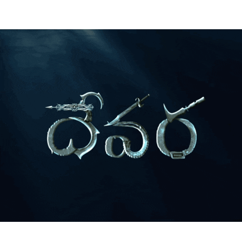 DevaraMovie giphyupload ntr jrntr tarak Sticker